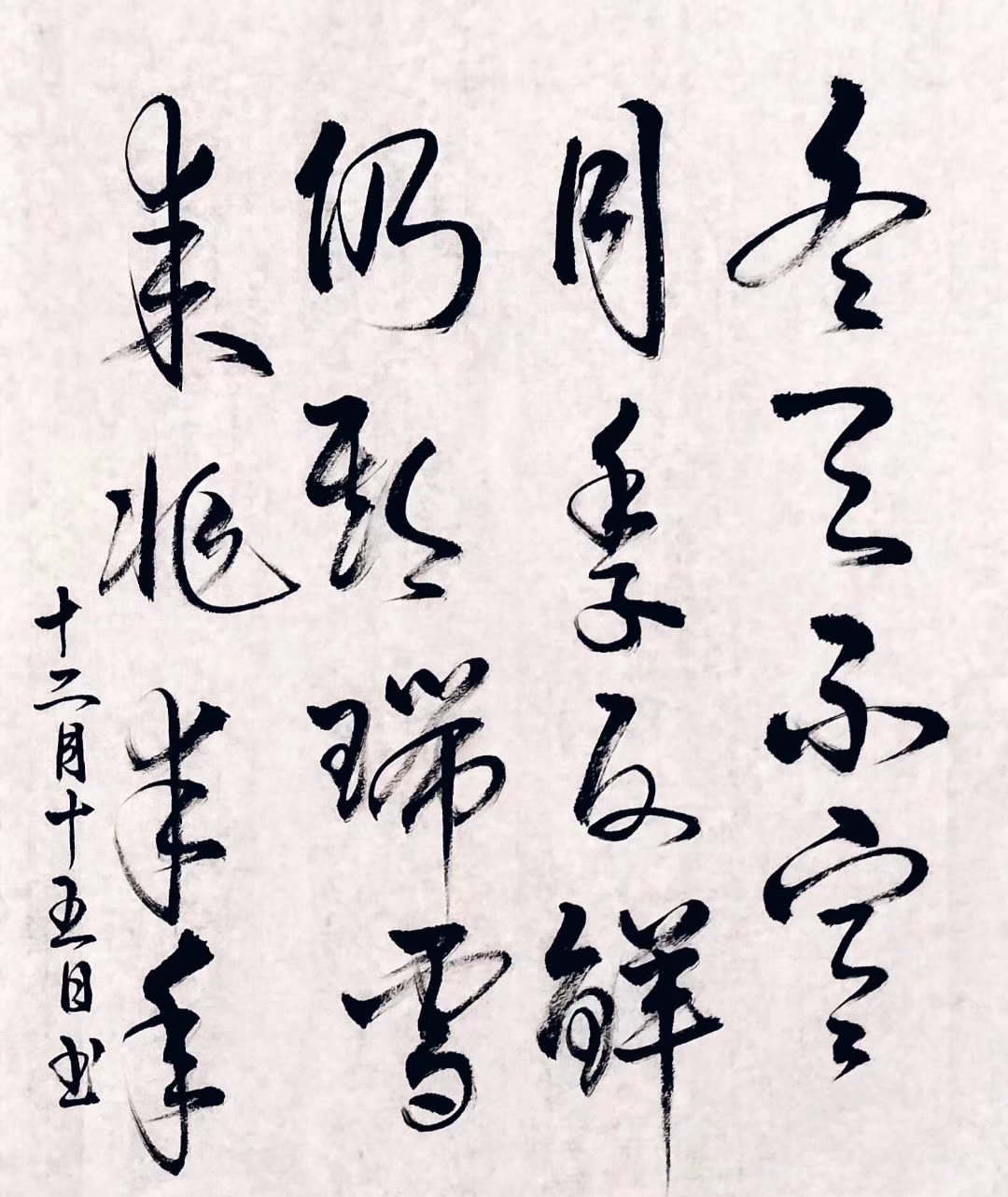 psc (17).jpg