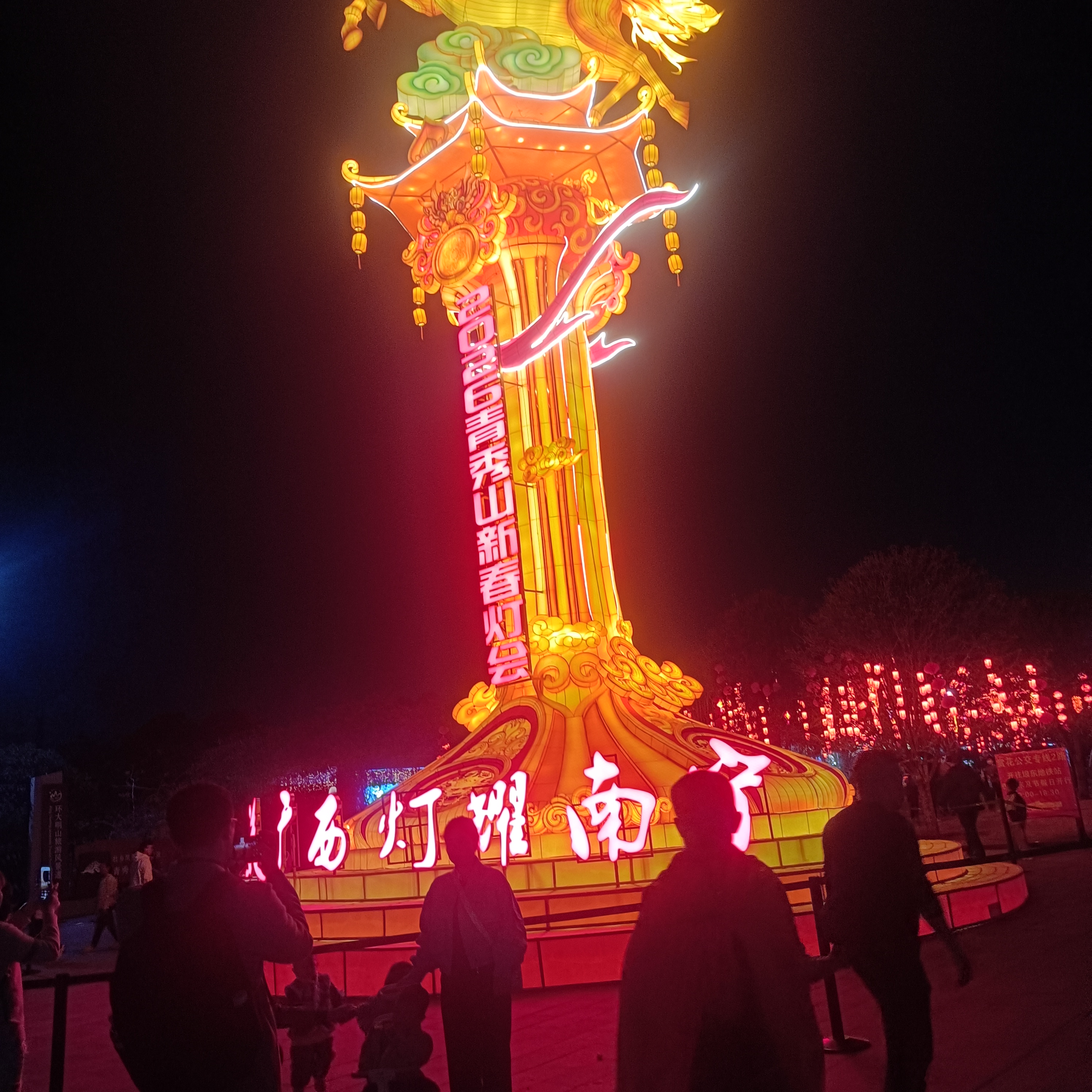 IMG_20260220_192440.jpg